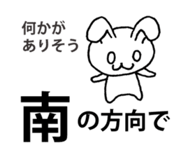 Today's horoscope 2 sticker #11453175