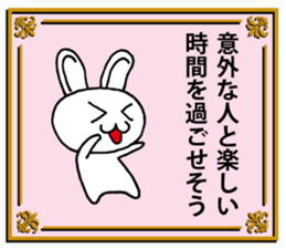 Today's horoscope 2 sticker #11453176