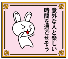 Today's horoscope 2 sticker #11453176