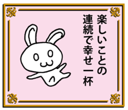 Today's horoscope 2 sticker #11453178