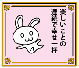 Today's horoscope 2 sticker #11453178