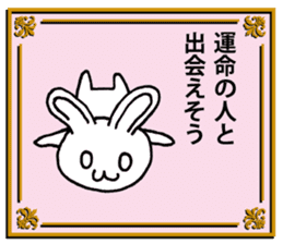 Today's horoscope 2 sticker #11453180