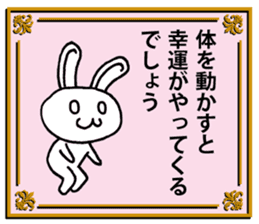 Today's horoscope 2 sticker #11453183