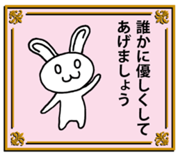 Today's horoscope 2 sticker #11453185