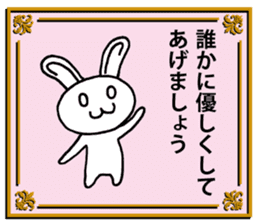 Today's horoscope 2 sticker #11453185