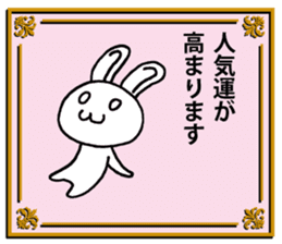 Today's horoscope 2 sticker #11453186