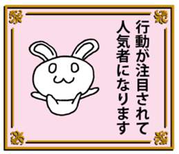 Today's horoscope 2 sticker #11453187