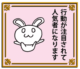 Today's horoscope 2 sticker #11453187