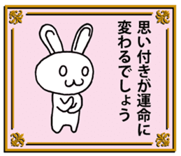 Today's horoscope 2 sticker #11453188