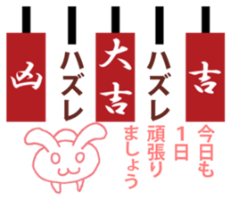 Today's horoscope 2 sticker #11453191