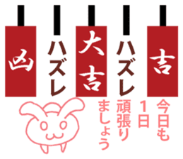 Today's horoscope 2 sticker #11453191