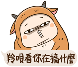 Little baby sheep sticker #11453512