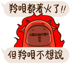 Little baby sheep sticker #11453518