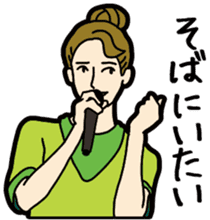 J-pop lylics sticker #11453552