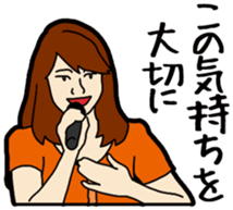 J-pop lylics sticker #11453553