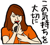 J-pop lylics sticker #11453553