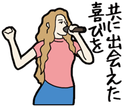 J-pop lylics sticker #11453555