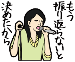 J-pop lylics sticker #11453558