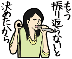 J-pop lylics sticker #11453558