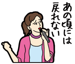 J-pop lylics sticker #11453560