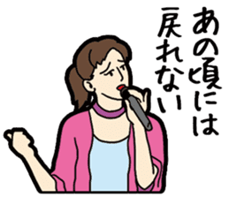 J-pop lylics sticker #11453560