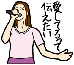 J-pop lylics sticker #11453562