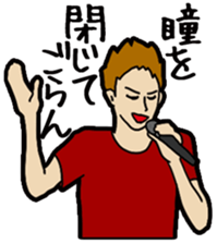 J-pop lylics sticker #11453565