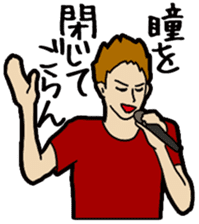 J-pop lylics sticker #11453565