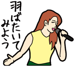 J-pop lylics sticker #11453567