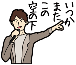 J-pop lylics sticker #11453568