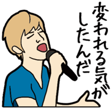 J-pop lylics sticker #11453571