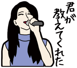 J-pop lylics sticker #11453572