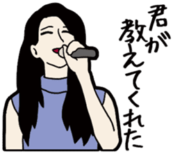 J-pop lylics sticker #11453572