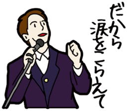 J-pop lylics sticker #11453573