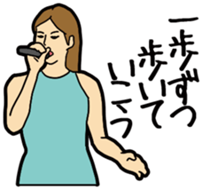 J-pop lylics sticker #11453574