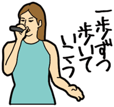 J-pop lylics sticker #11453574