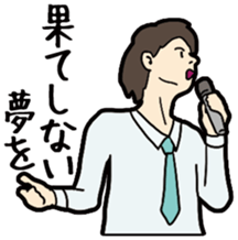 J-pop lylics sticker #11453575