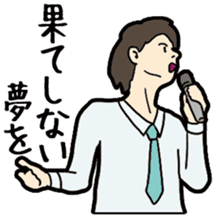 J-pop lylics sticker #11453575