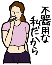 J-pop lylics sticker #11453576