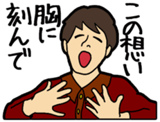 J-pop lylics sticker #11453577