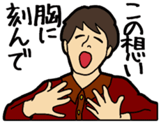 J-pop lylics sticker #11453577