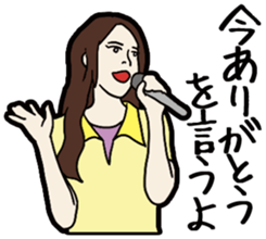 J-pop lylics sticker #11453578