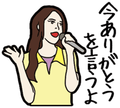 J-pop lylics sticker #11453578