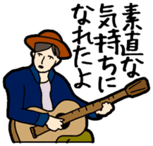 J-pop lylics sticker #11453579