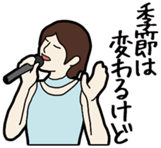 J-pop lylics sticker #11453580