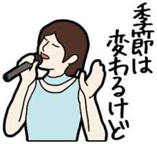 J-pop lylics sticker #11453580