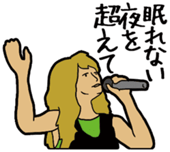 J-pop lylics sticker #11453581