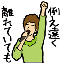 J-pop lylics sticker #11453582