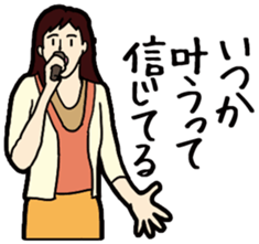 J-pop lylics sticker #11453585