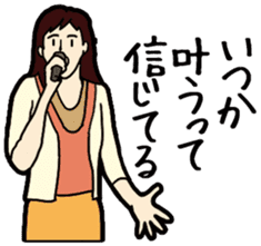 J-pop lylics sticker #11453585